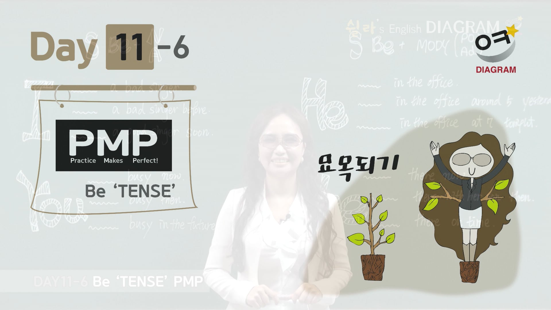 DAY11-6 썸네일