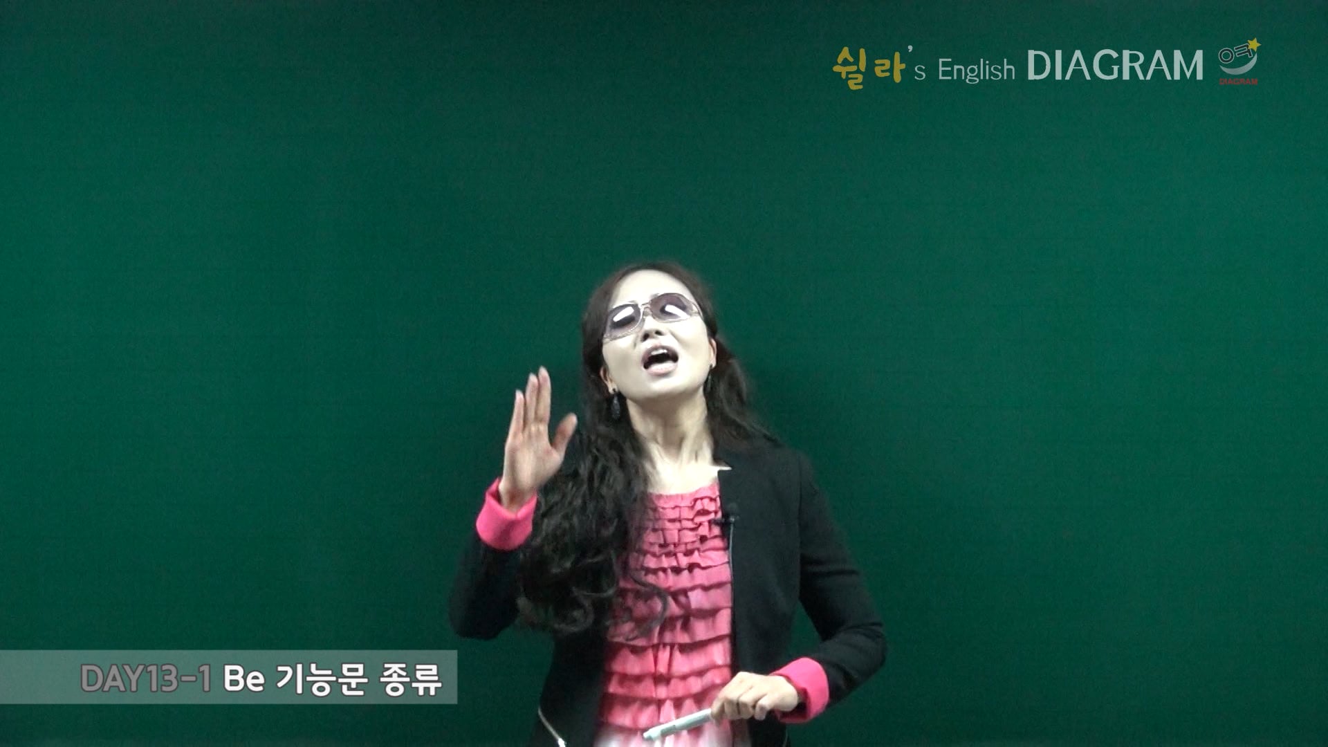 DAY13-1 썸네일