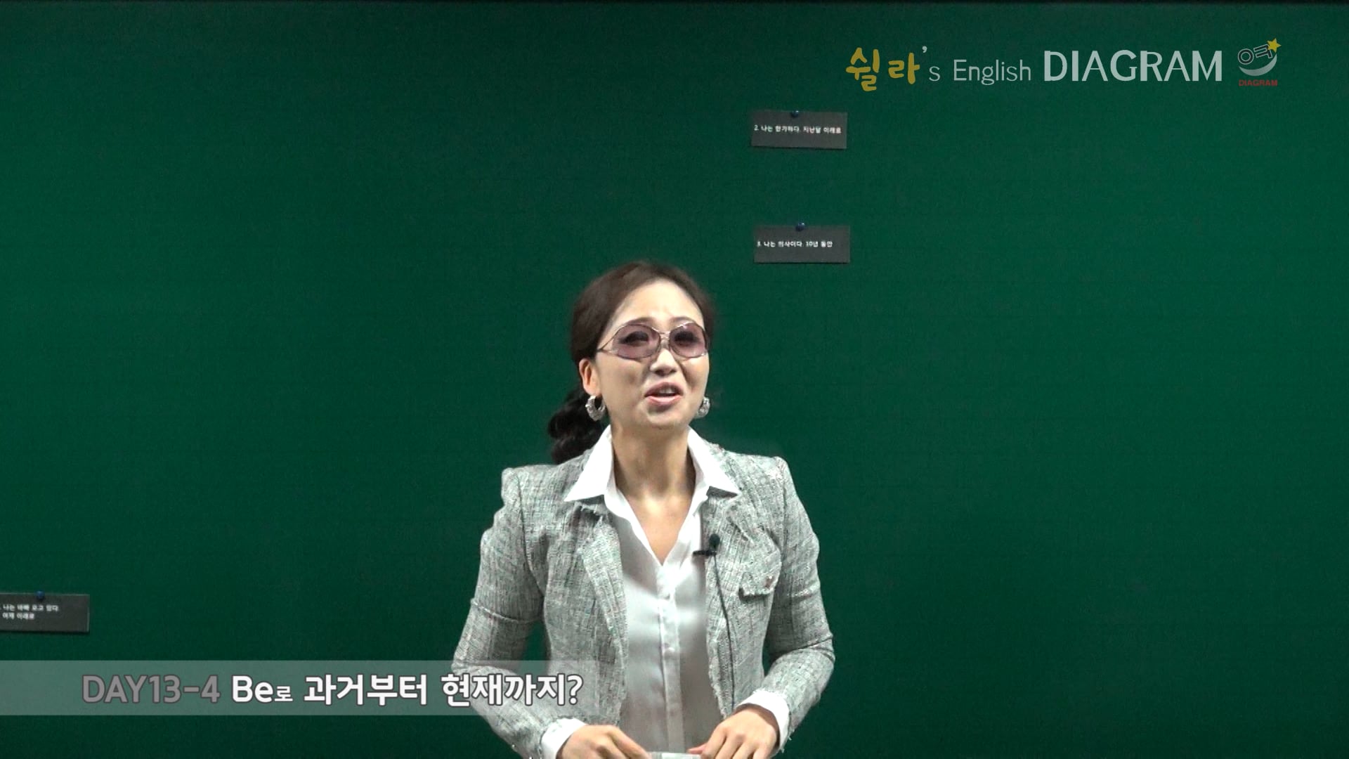 DAY13-4 썸네일