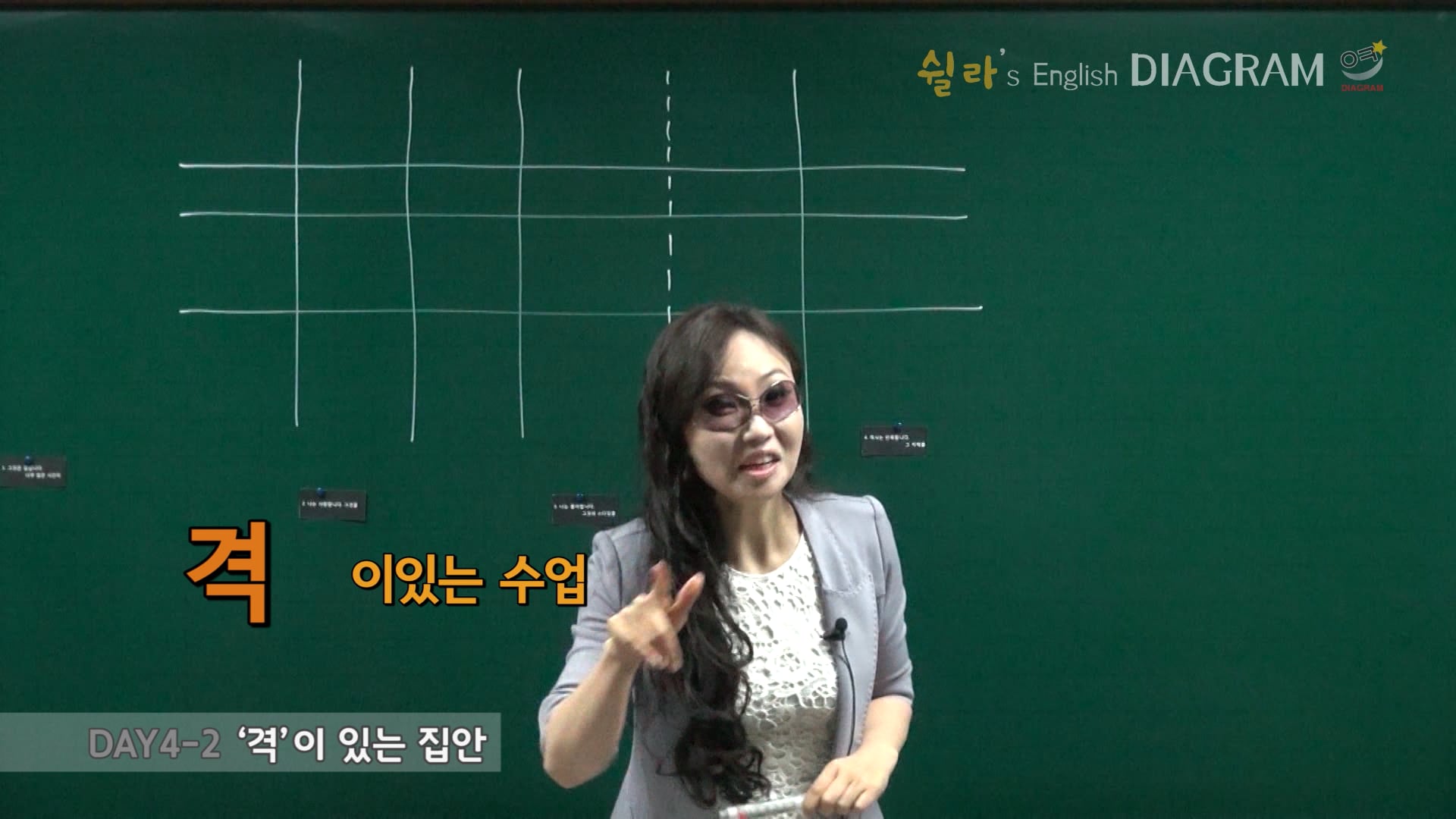 DAY4-2 썸네일
