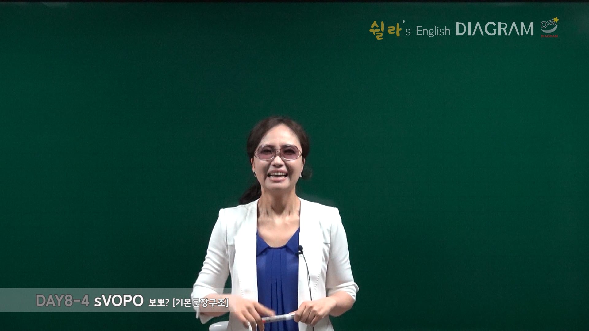 DAY8-4 썸네일